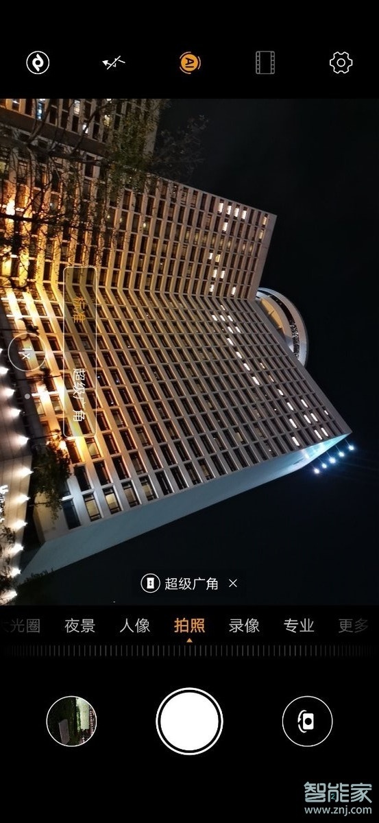 mate30微信視頻美顏設(shè)置方法