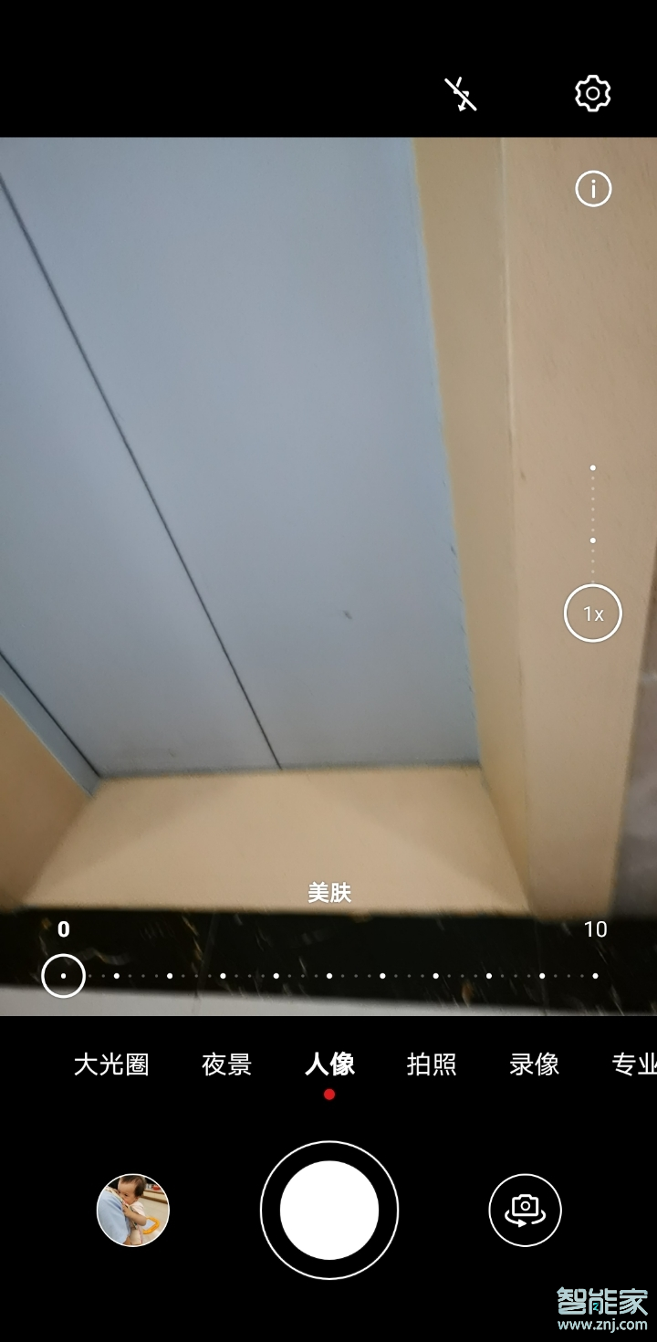 mate30微信視頻美顏設(shè)置方法