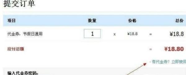 美團劵怎么使用？