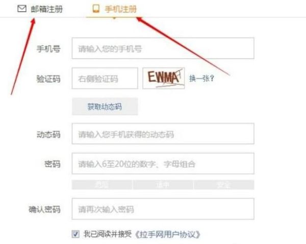 美團劵怎么使用？