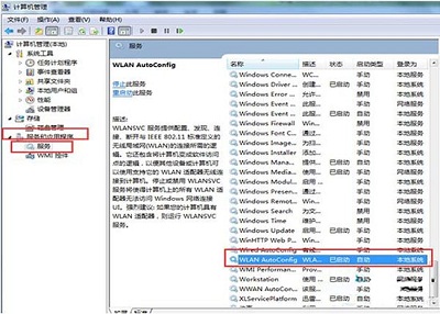 Win8系統的無線信號在哪里設置？