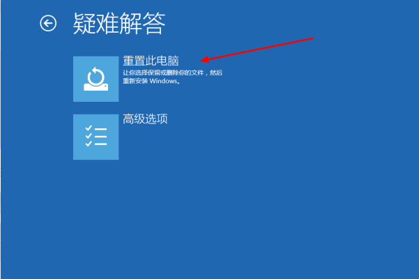 Win10進(jìn)入bios一鍵還原系統(tǒng)不用u盤(pán)怎么操作？