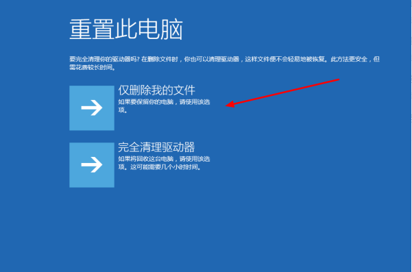 Win10進(jìn)入bios一鍵還原系統(tǒng)不用u盤(pán)怎么操作？