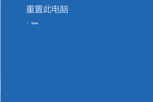 Win10進(jìn)入bios一鍵還原系統(tǒng)不用u盤(pán)怎么操作？