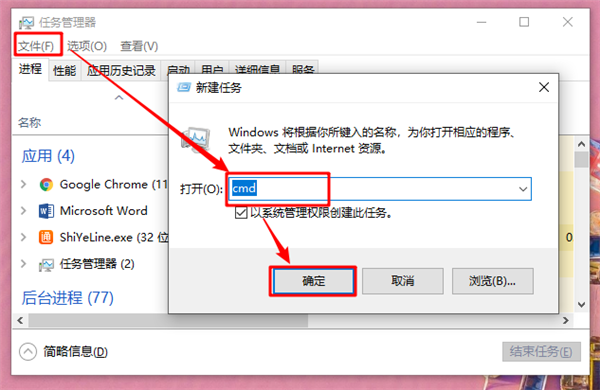 Win10重裝系統(tǒng)后網(wǎng)絡(luò)音量無法打開怎么解決？