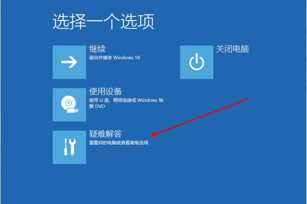 Win10進(jìn)入bios一鍵還原系統(tǒng)不用u盤(pán)怎么操作？