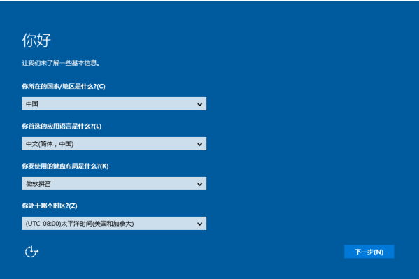 Win10進(jìn)入bios一鍵還原系統(tǒng)不用u盤(pán)怎么操作？