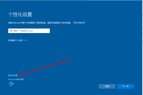 Win10進(jìn)入bios一鍵還原系統(tǒng)不用u盤(pán)怎么操作？