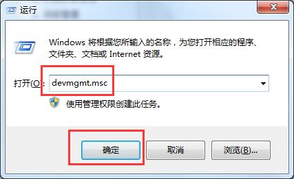 Win7旗艦版右下角不提示安全退出怎么解決？