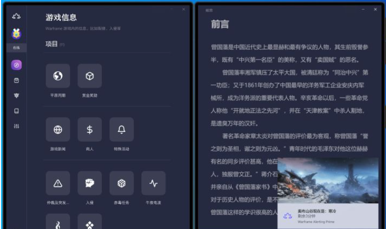 Win10X系統沒有軟件怎么辦？Win10X沒有軟件要怎么解決？