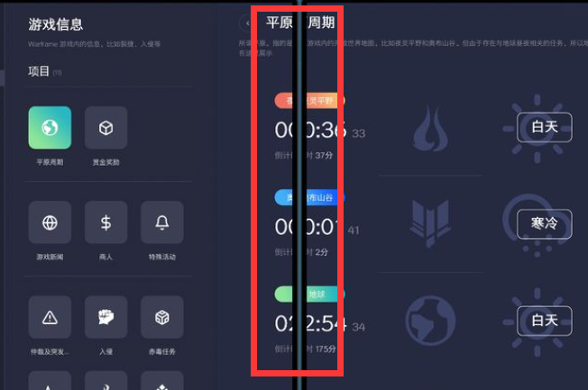 Win10X系統沒有軟件怎么辦？Win10X沒有軟件要怎么解決？
