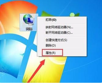 Win7電腦無(wú)線(xiàn)網(wǎng)絡(luò)連接不見(jiàn)了怎么辦？