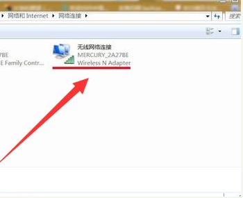 Win7電腦無(wú)線(xiàn)網(wǎng)絡(luò)連接不見(jiàn)了怎么辦？