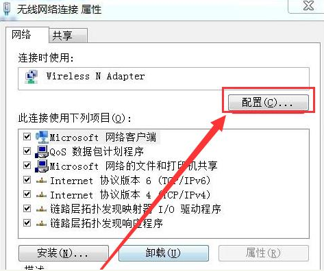Win7電腦無(wú)線(xiàn)網(wǎng)絡(luò)連接不見(jiàn)了怎么辦？
