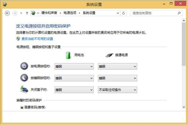 Win8系統(tǒng)如何刪除hiberfil.sys文件？