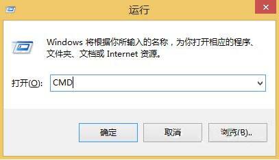 Win8系統(tǒng)如何刪除hiberfil.sys文件？