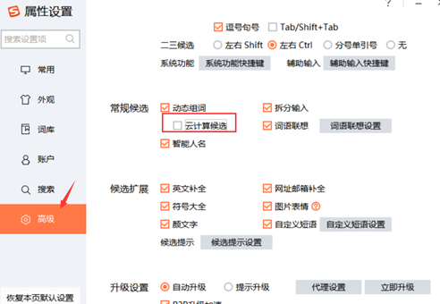 Win10系統鼠標的光標旁有個圓圈一直轉怎么辦？
