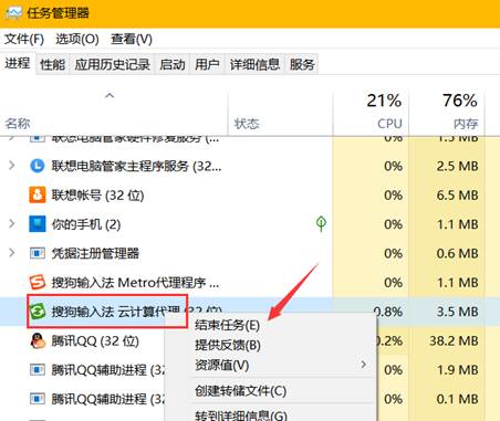 Win10系統鼠標的光標旁有個圓圈一直轉怎么辦？