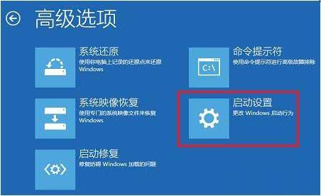 win10專業版怎么禁用驅動程序強制簽名？