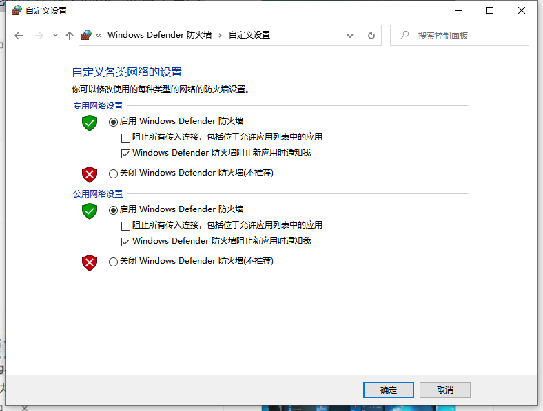 Win10X電腦操作系統需要安裝殺毒軟件嗎？