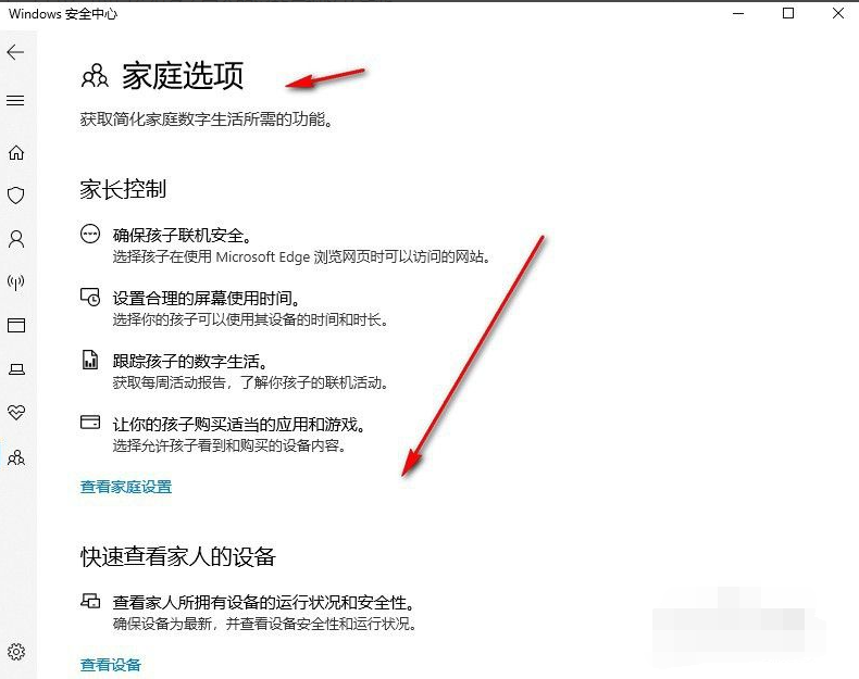 Win10X電腦操作系統需要安裝殺毒軟件嗎？