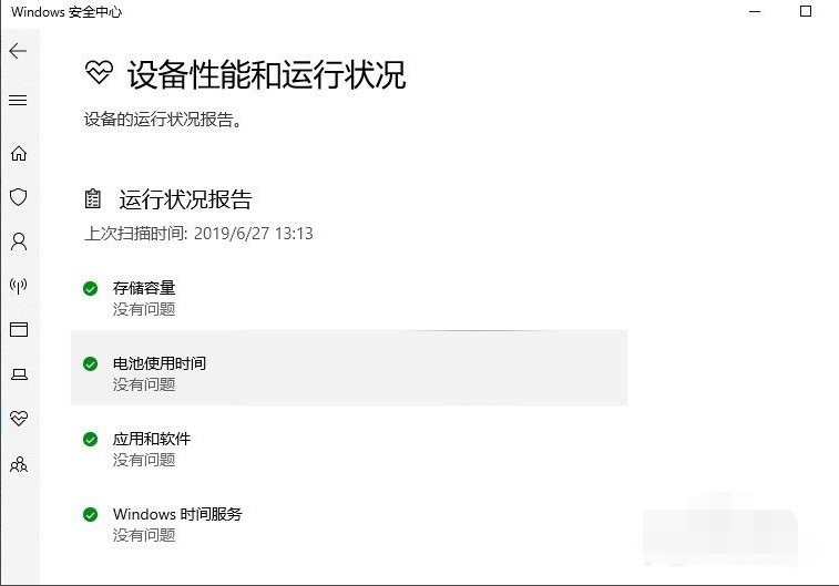 Win10X電腦操作系統需要安裝殺毒軟件嗎？