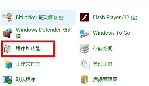 Win10電腦安裝不上.net frame work3.5怎么辦？