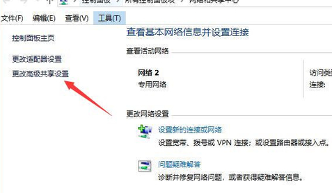 Win10局域網(wǎng)搜索不到打印機怎么辦?