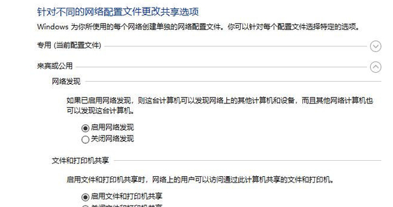 Win10局域網(wǎng)搜索不到打印機怎么辦?