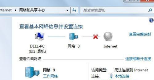 Win7純凈版32位系統(tǒng)下寬帶連接出現(xiàn)錯(cuò)誤代碼691怎么回事?
