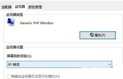 Win10專業版提示input not supported錯誤要如何解決？