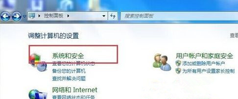 Win7旗艦版系統下更新失敗提示錯誤代碼80070003怎么辦？
