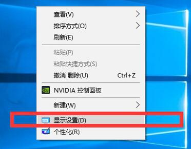 Win10屏幕刷新率如何調(diào)節(jié)？Win10屏幕刷新率調(diào)節(jié)方法介紹