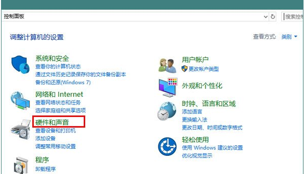 Win10專業(yè)版如何開啟休眠模式喚醒？