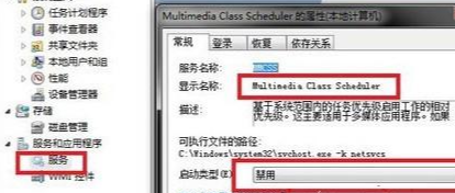 Win7旗艦版cpu使用率百分百怎么辦？