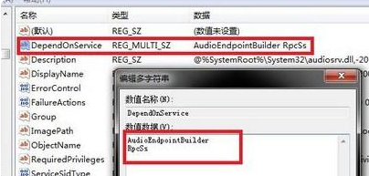 Win7旗艦版cpu使用率百分百怎么辦？