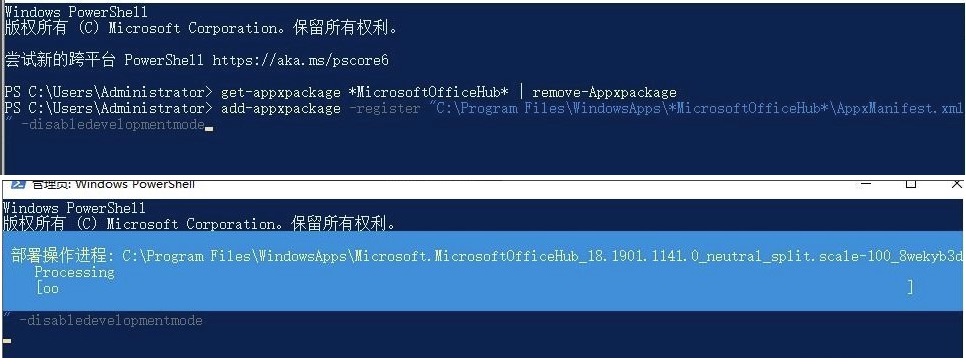 Win10系統開機后出現“Win32Bridge.Server.exe參數錯誤”怎么解決？