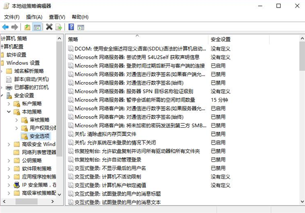 Win7電腦如何關(guān)閉UAC功能？Win7電腦關(guān)閉UAC功能方法