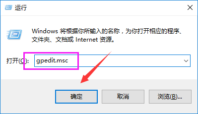 Win7電腦如何關(guān)閉UAC功能？Win7電腦關(guān)閉UAC功能方法