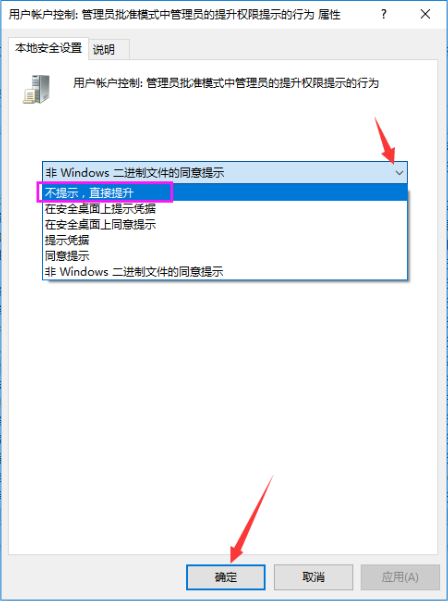 Win7電腦如何關(guān)閉UAC功能？Win7電腦關(guān)閉UAC功能方法