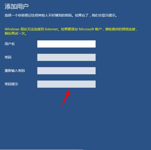 Win10怎么設置兒童模式？