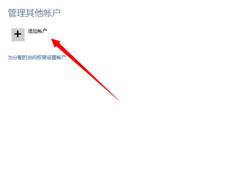 Win10怎么設置兒童模式？