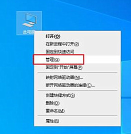 Win10專業版鼠標跳幀無法正常使用怎么辦？