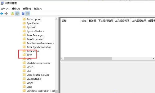 Win10專業版鼠標跳幀無法正常使用怎么辦？