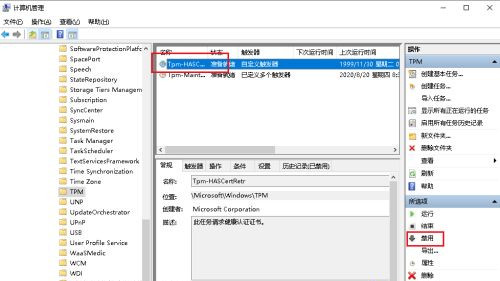 Win10專業版鼠標跳幀無法正常使用怎么辦？