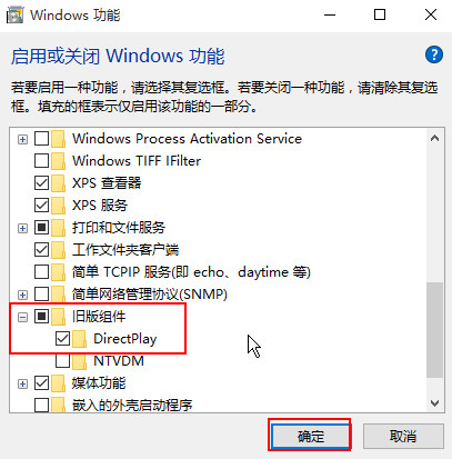 Win10專業(yè)版缺失d3dx9 26.dll怎樣解決？