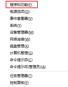 Win10專業(yè)版缺失d3dx9 26.dll怎樣解決？