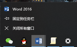 Windows10怎么關閉“顯示最近打開的項”？
