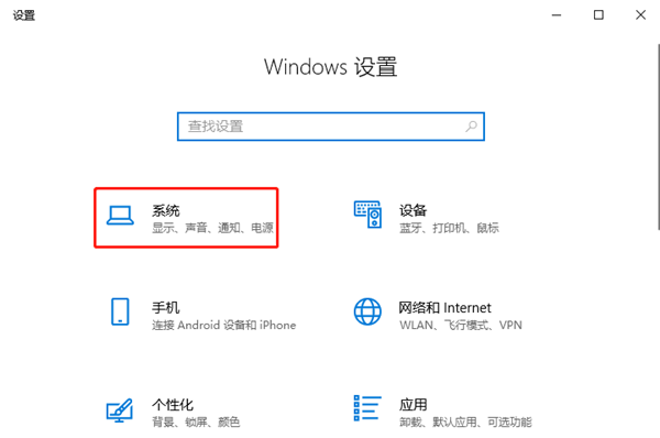 怎么關(guān)閉Windows10系統(tǒng)的動畫效果？