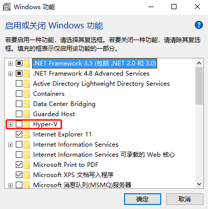 Windows10無法打開virtualbox等第三方虛擬機怎么辦？